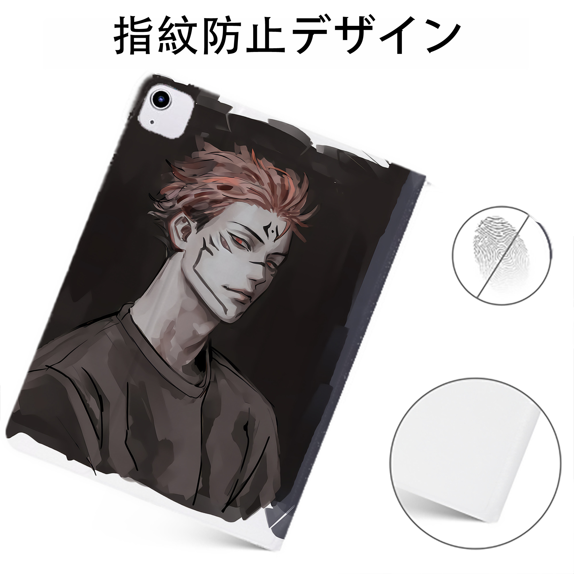 （画像用） 呪術廻戦 Jujutsu Kaisen IPadケース ペンホルダー付き ブックスタイルデザイン